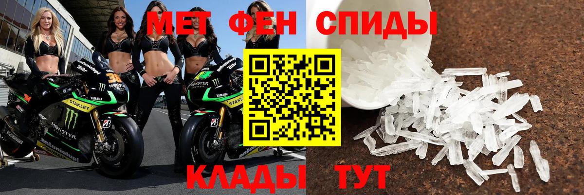 АМФ  Вход с VPN  Дюртюли  Amphetamine 98% 