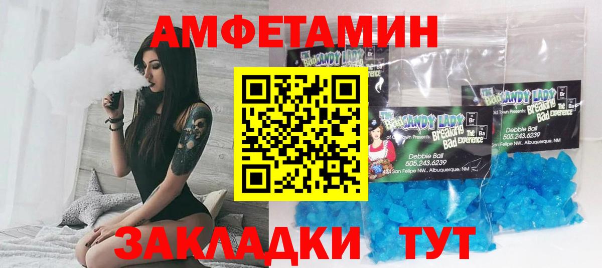 Амфетамин 98% Дюртюли