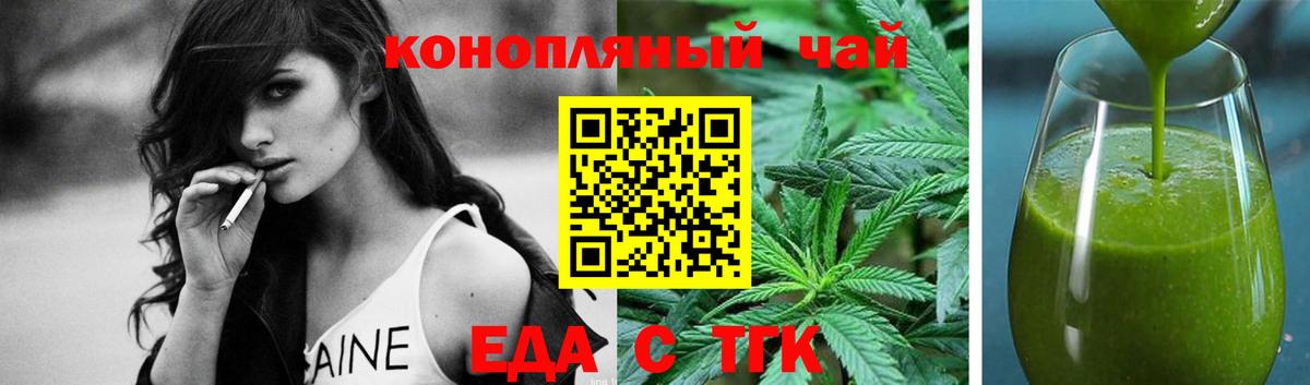 Canna-Cookies марихуана Дюртюли
