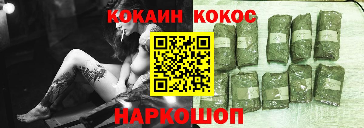 КОКАИН 97% Дюртюли