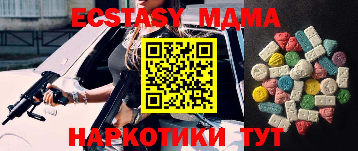 Экстази 300 mg Дюртюли