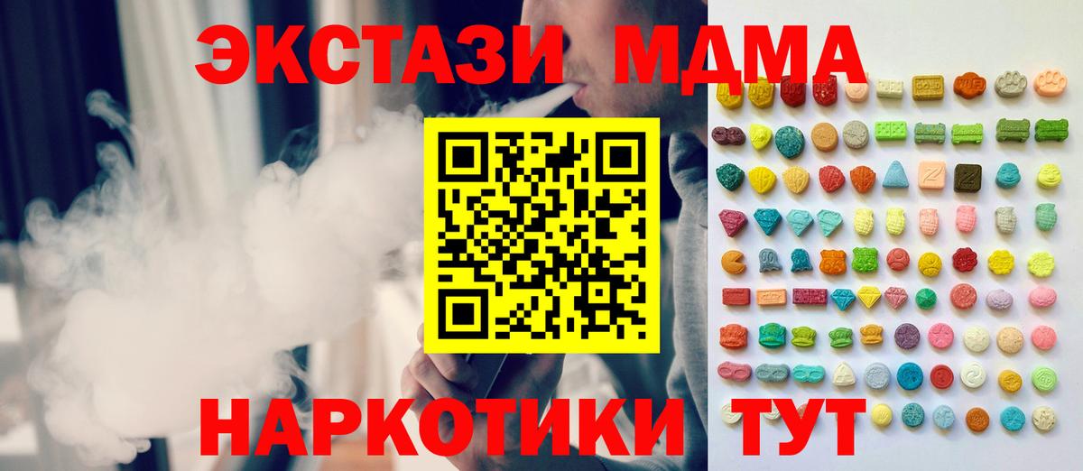 Ecstasy  Ecstasy бентли  Дюртюли  Вход с VPN  Экстази Philipp Plein 