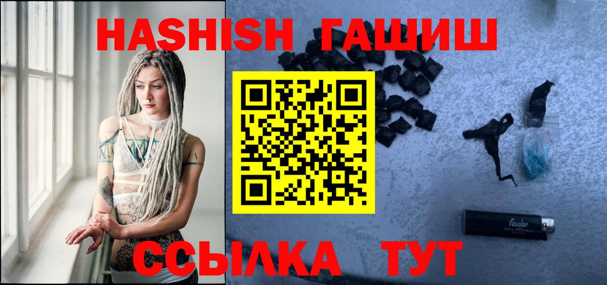 Гашиш убойный Дюртюли