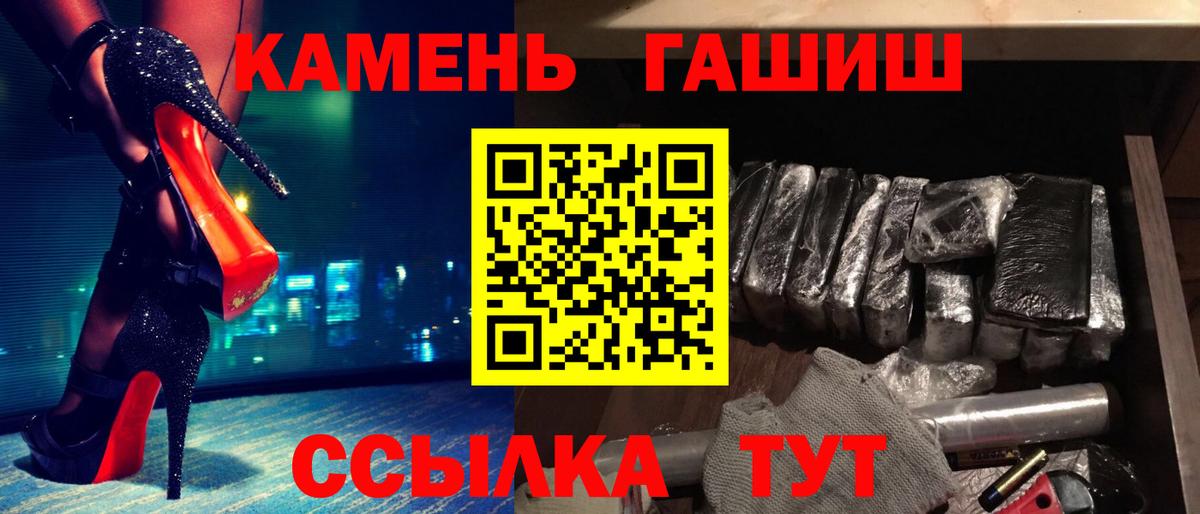 ГАШ 40% ТГК  ГАШ 40% ТГК  ГАШ  Дюртюли  Вход с VPN 