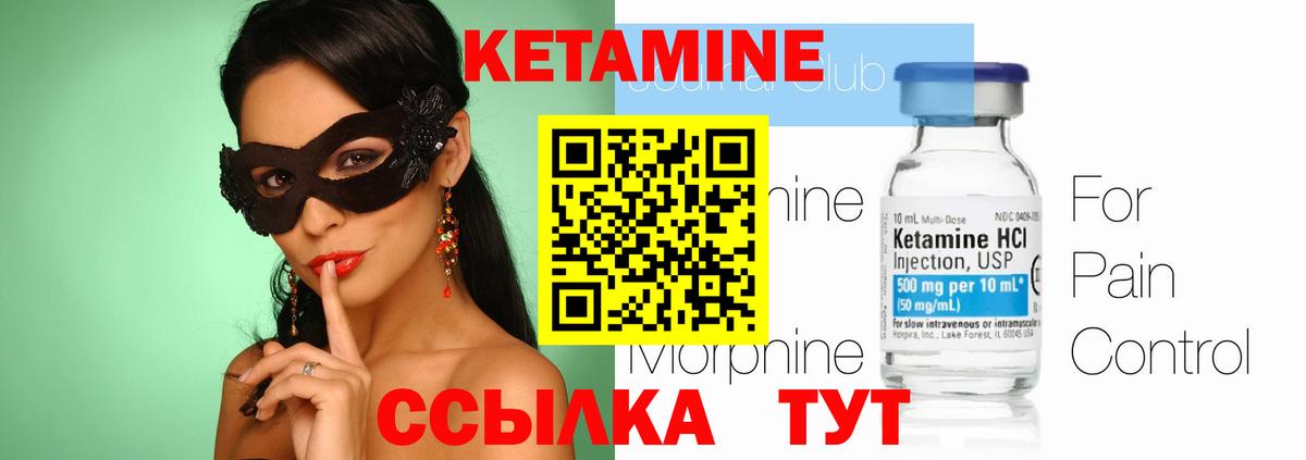 КЕТАМИН VHQ  Вход с VPN  Дюртюли  КЕТАМИН VHQ 
