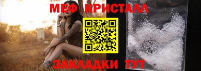 амф Наро-Фоминск