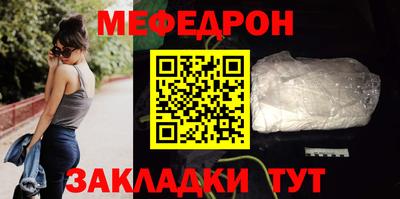 амф Наро-Фоминск