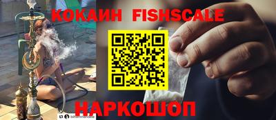 ГАЛЛЮЦИНОГЕННЫЕ ГРИБЫ Нальчик