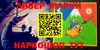 амф Наро-Фоминск