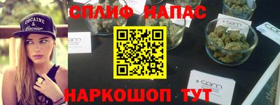 амф Наро-Фоминск