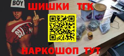 амф Наро-Фоминск