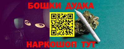 ГАЛЛЮЦИНОГЕННЫЕ ГРИБЫ Нальчик