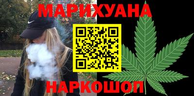 амф Наро-Фоминск