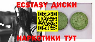 ГАЛЛЮЦИНОГЕННЫЕ ГРИБЫ Нальчик