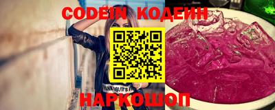 ГАЛЛЮЦИНОГЕННЫЕ ГРИБЫ Нальчик