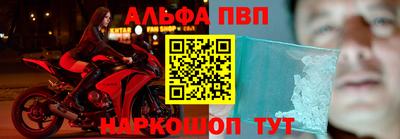амф Наро-Фоминск