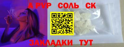 амф Наро-Фоминск