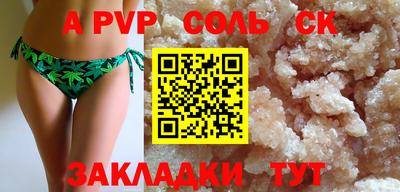 ГАЛЛЮЦИНОГЕННЫЕ ГРИБЫ Нальчик