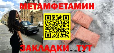 ГАЛЛЮЦИНОГЕННЫЕ ГРИБЫ Нальчик
