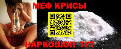 амф Наро-Фоминск