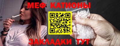 амф Наро-Фоминск