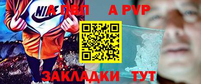 амф Наро-Фоминск