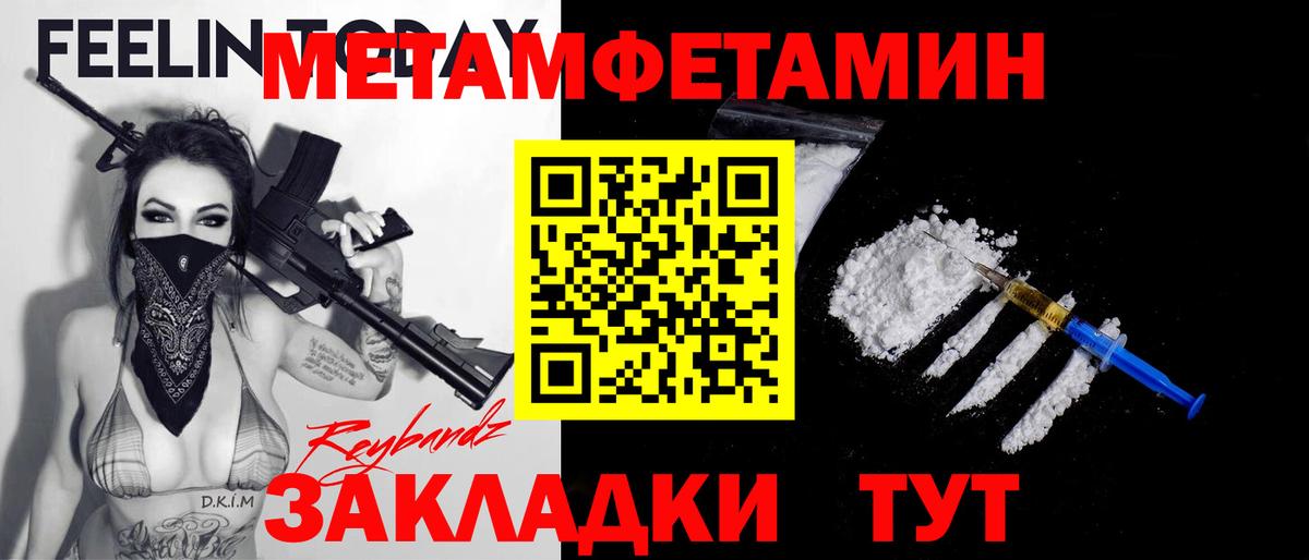 Меф МЯУ МЯУ   Каннабис  Cocaine  Метамфетамин  ГАШИШ  Дюртюли  ГАШ  Вход с VPN  А ПВП СК  