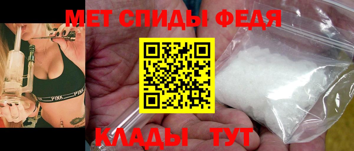 Дюртюли  Метамфетамин Methamphetamine  Вход с VPN 