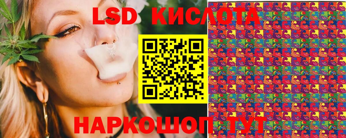 Марки 25I-NBOMe 1500мкг Дюртюли
