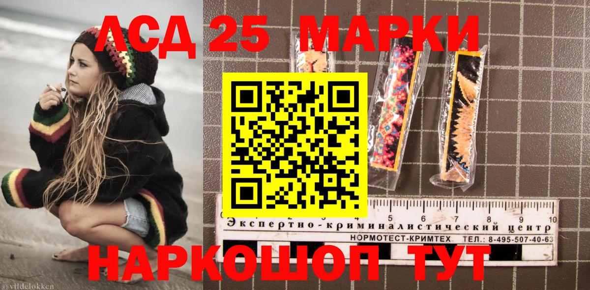 Марки NBOMe  Марки N-bome 1,5мг  Вход с VPN  Дюртюли 