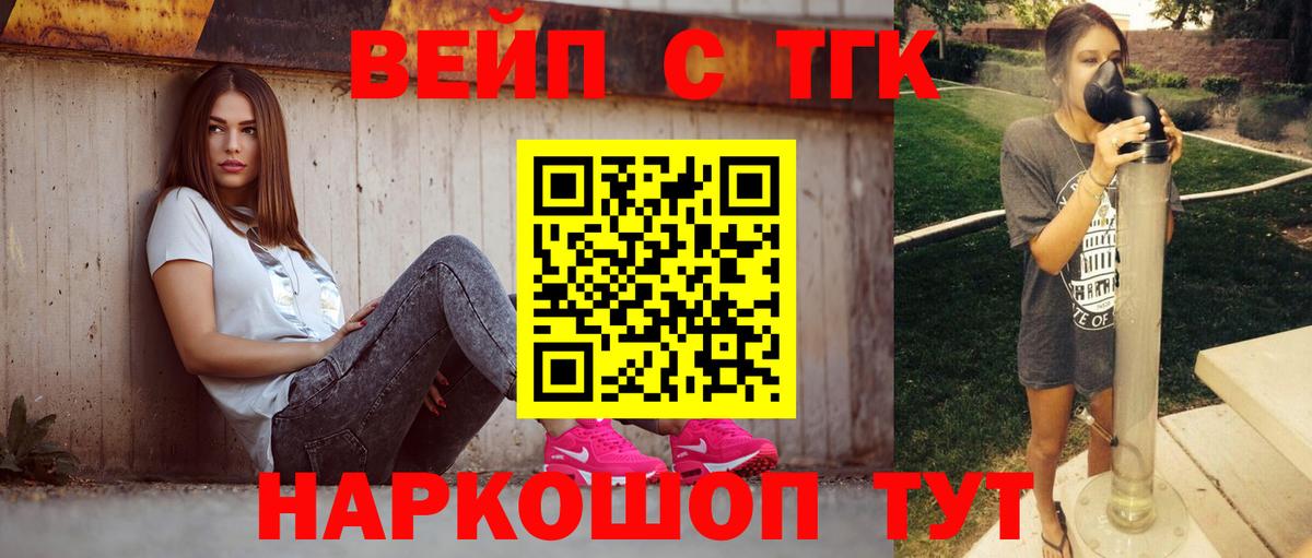 Дюртюли  ТГК THC oil  Вход с VPN 