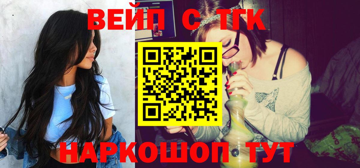 Дистиллят ТГК концентрат Дюртюли