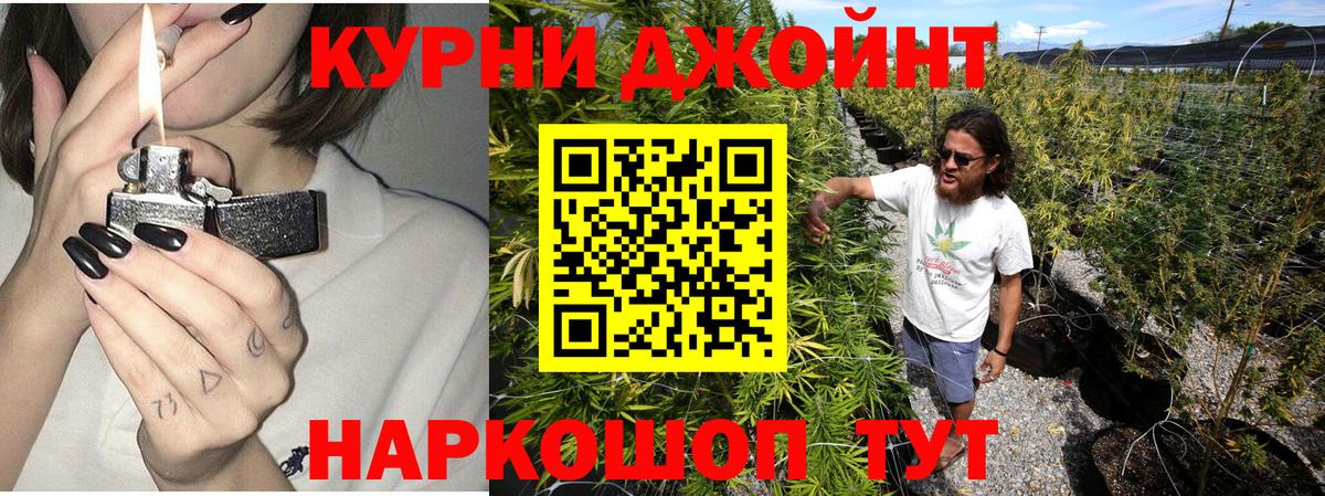 Шишки марихуана гибрид  МАРИХУАНА ГИДРОПОН  Каннабис White Widow  Вход с VPN  Дюртюли 